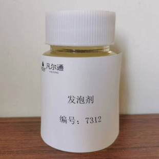 化工表面活性剂发泡粉批发透明状瓶装发泡液洗衣液等适用发泡剂