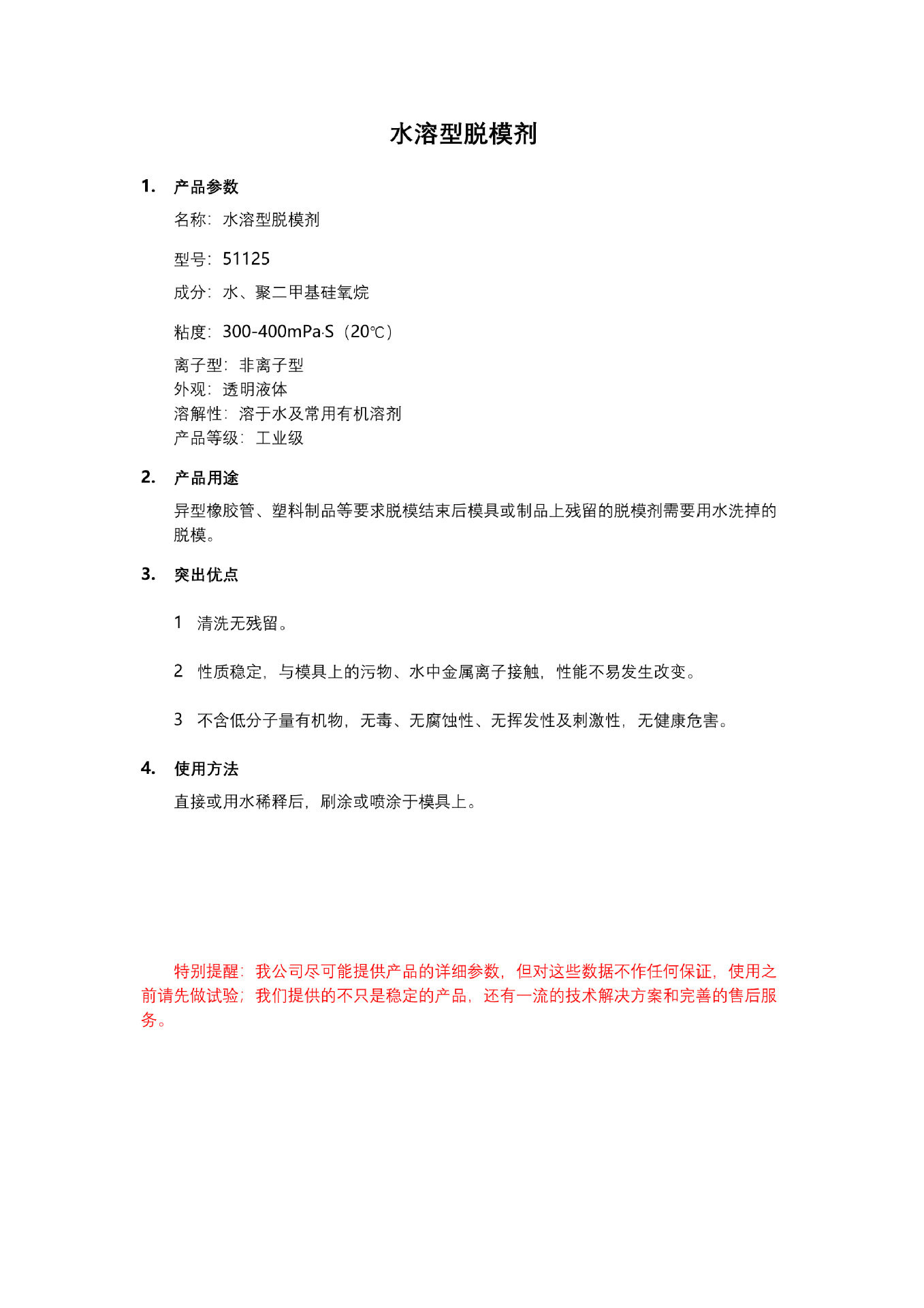 O1CN01gk8NHN24WKszcHCsj_!!2214962077398-0-cib.jpg