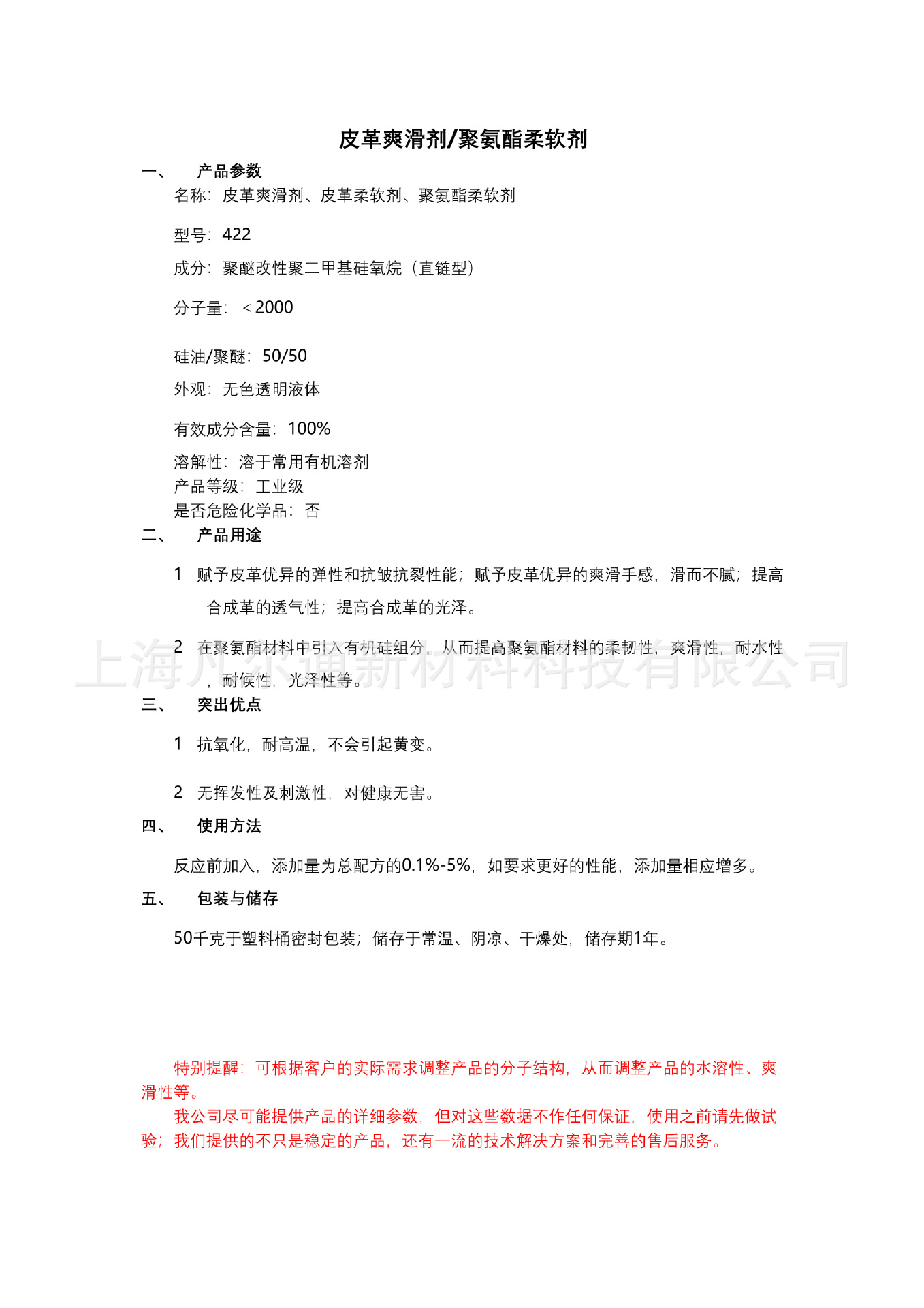 O1CN01aY574i24WKt7u72F3_!!2214962077398-0-cib.jpg